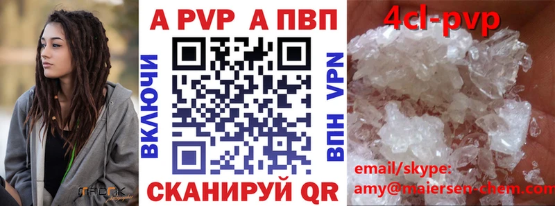 Виды наркоты Славгород Конопля Cocaine Альфа ПВП Меф мяу мяу Амфетамин Псилоцибиновые грибы Гашиш