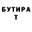 МЕТАДОН кристалл K Be