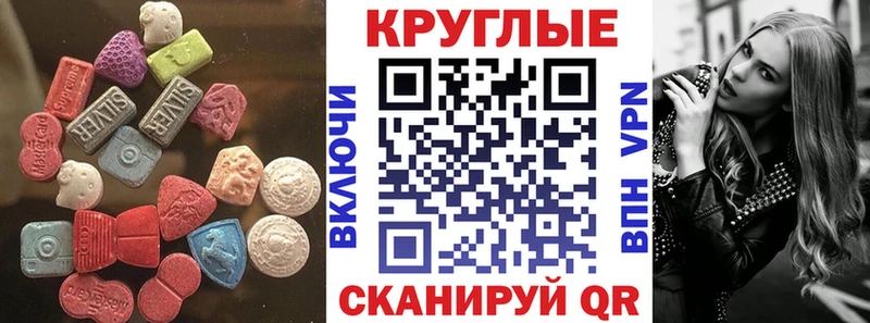 ссылка на мегу ONION  хочу наркоту  Славгород  Ecstasy VHQ 