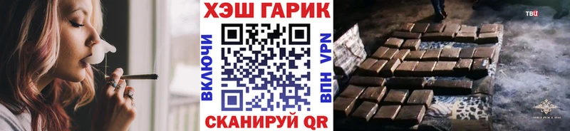 купить наркотики сайты  Славгород  ГАШИШ хэш 
