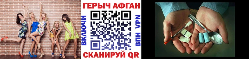 закладки  blacksprut онион  Героин белый  Славгород 