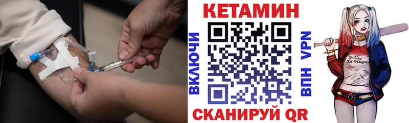 КЕТАМИН ketamine  наркотики  Славгород 