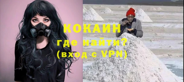кристаллы Армянск