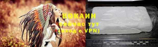 кристаллы Армянск