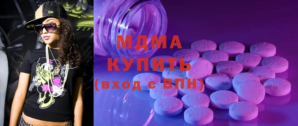 mdpv Арсеньев