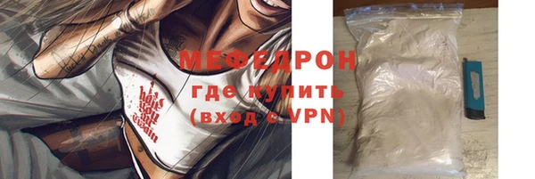 mdpv Арсеньев