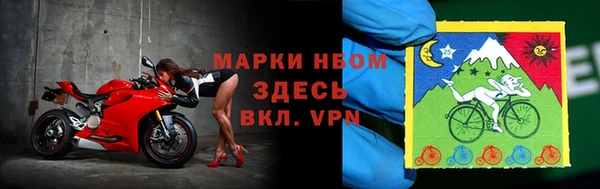 кристаллы Армянск