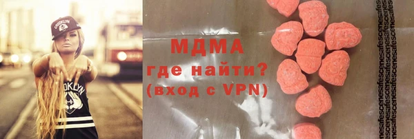 кристаллы Армянск