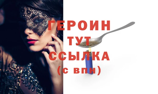 mdpv Арсеньев