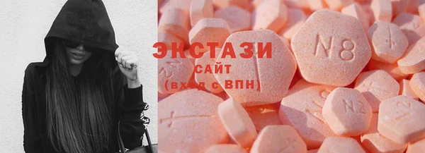 кристаллы Армянск