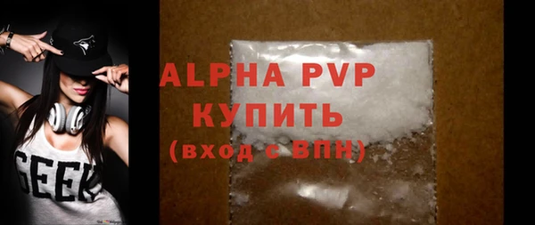 mdpv Арсеньев