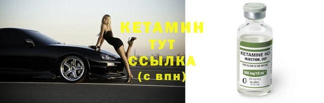 метадон Аркадак