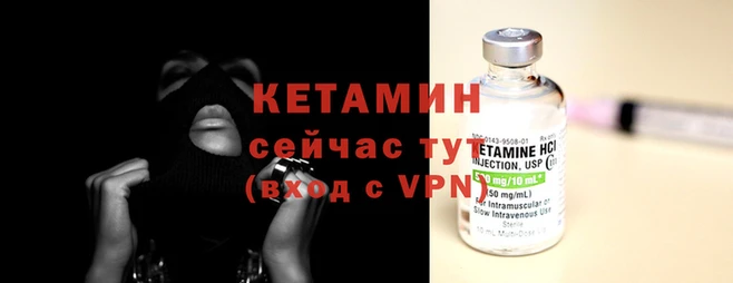 метадон Аркадак