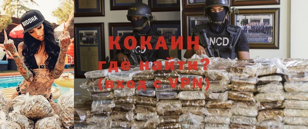 кристаллы Армянск