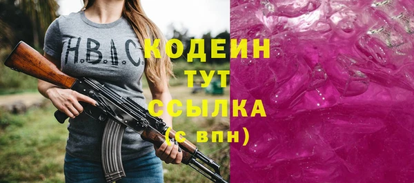 метадон Аркадак