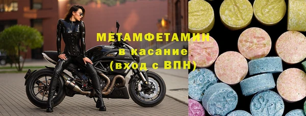 кристаллы Армянск