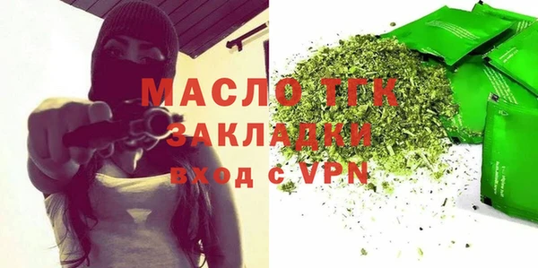 кристаллы Армянск