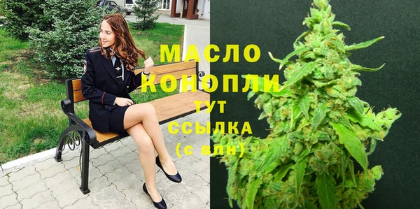 кристаллы Армянск