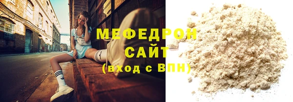 mdpv Арсеньев