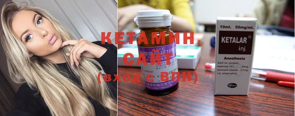 кристаллы Армянск