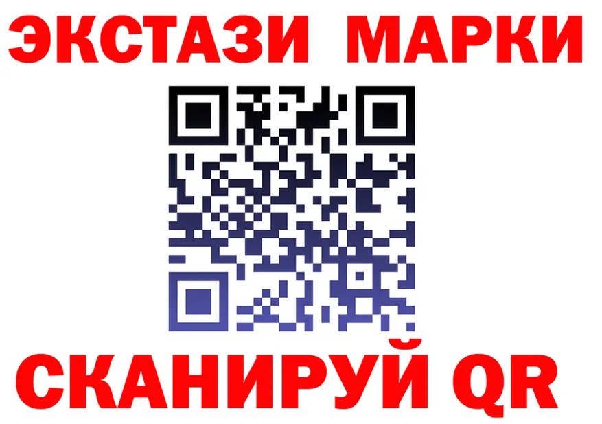 МДМА кристаллы ТОР это мега Славгород