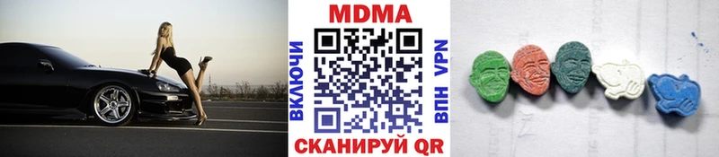 MDMA кристаллы  kraken онион  Славгород 