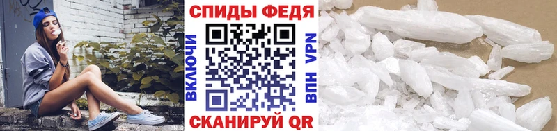 Метамфетамин винт  Славгород 
