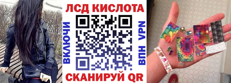 Марки N-bome 1500мкг  Славгород 