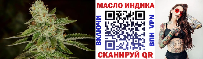 продажа наркотиков  Славгород  ТГК вейп с тгк 